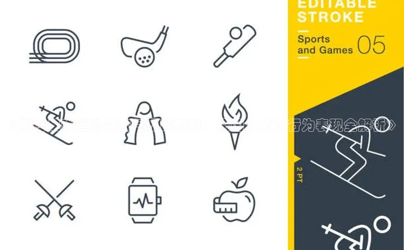 天富娱乐普信公司《揭秘足球运动员脾气暴躁视频：原因分析与行为表现全解析》