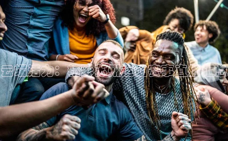 云端活力：精彩苏州运动赛事直播汇总