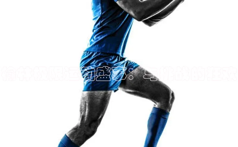 榆林极限运动盛事：与挑战的狂欢