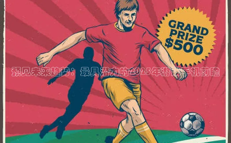 天富测速网页版登录入口