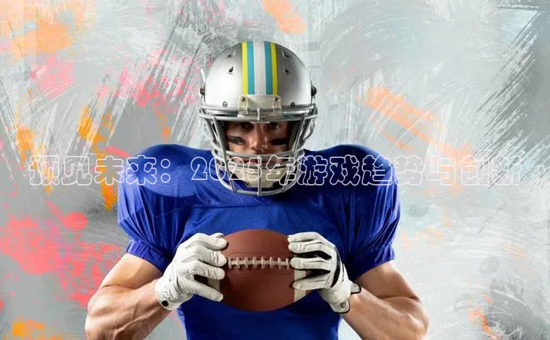 天富平台官网注册链接