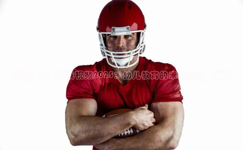 天富app登录入口