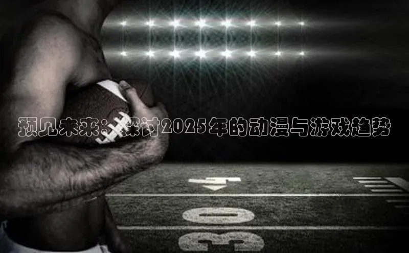 天富测速平台登陆入口