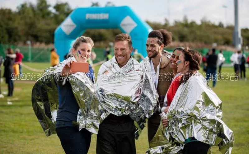 天富平台网页版入口