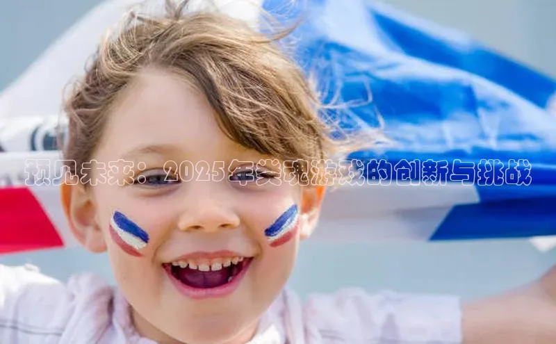 天富平台网页版入口