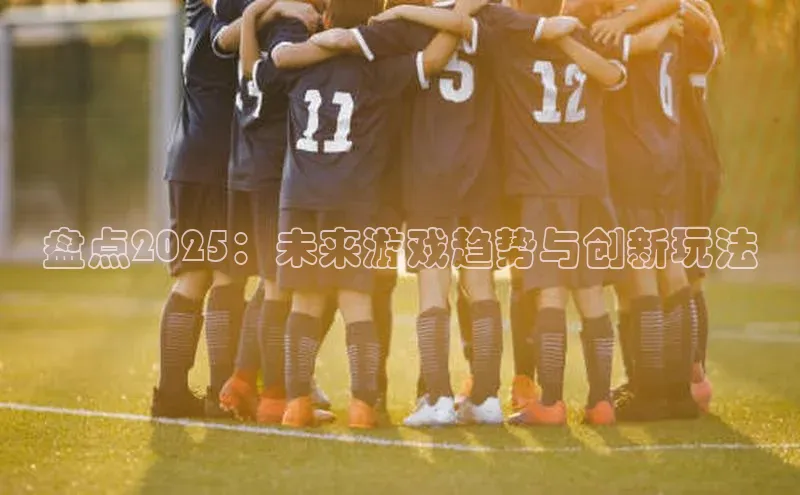 天富平台官网下载