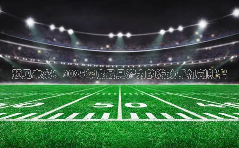 天富测速登录地址