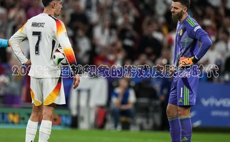 天富平台官方网站登录入口