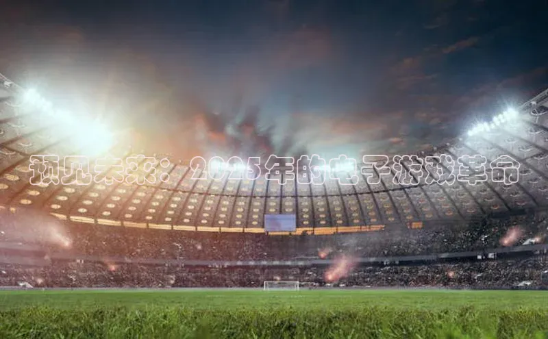 天富平台官方网站登录入口