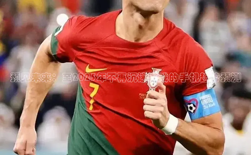 天富测速平台登陆入口