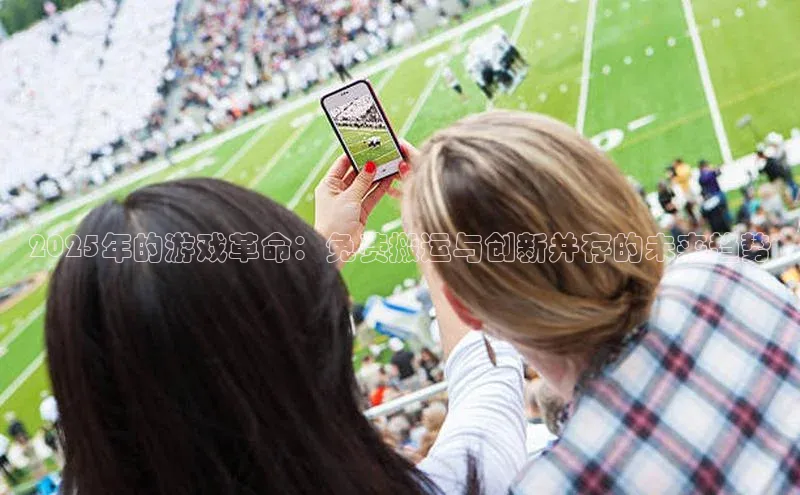 天富测速登录地址