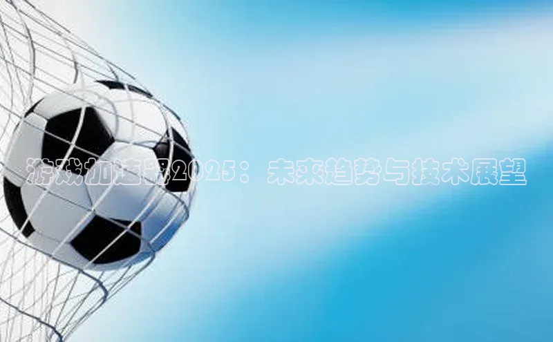 天富测速登录地址