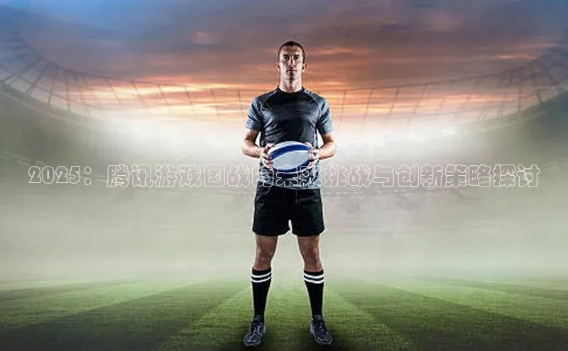 天富平台官网登录入口