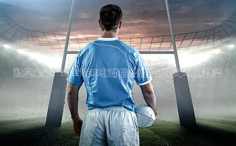 天富平台网页版入口