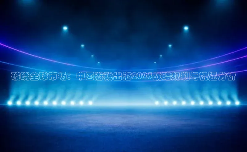 天富平台登录注册