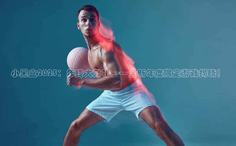天富娱乐